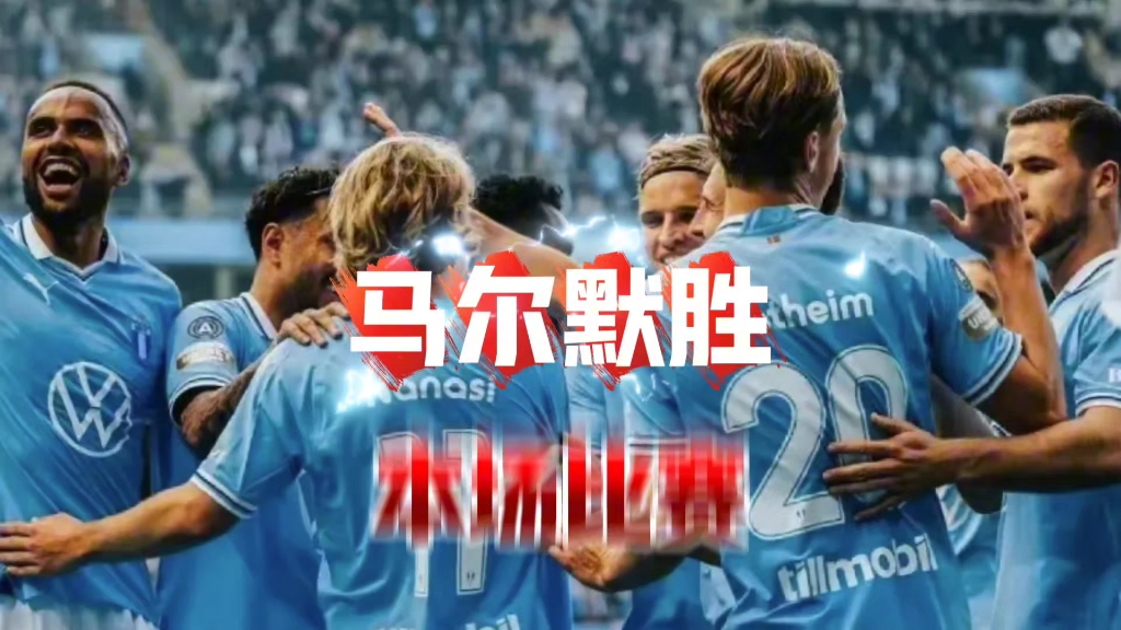 杏彩体育课程-瑞典球队在国际赛场上持续佳绩,实力超群