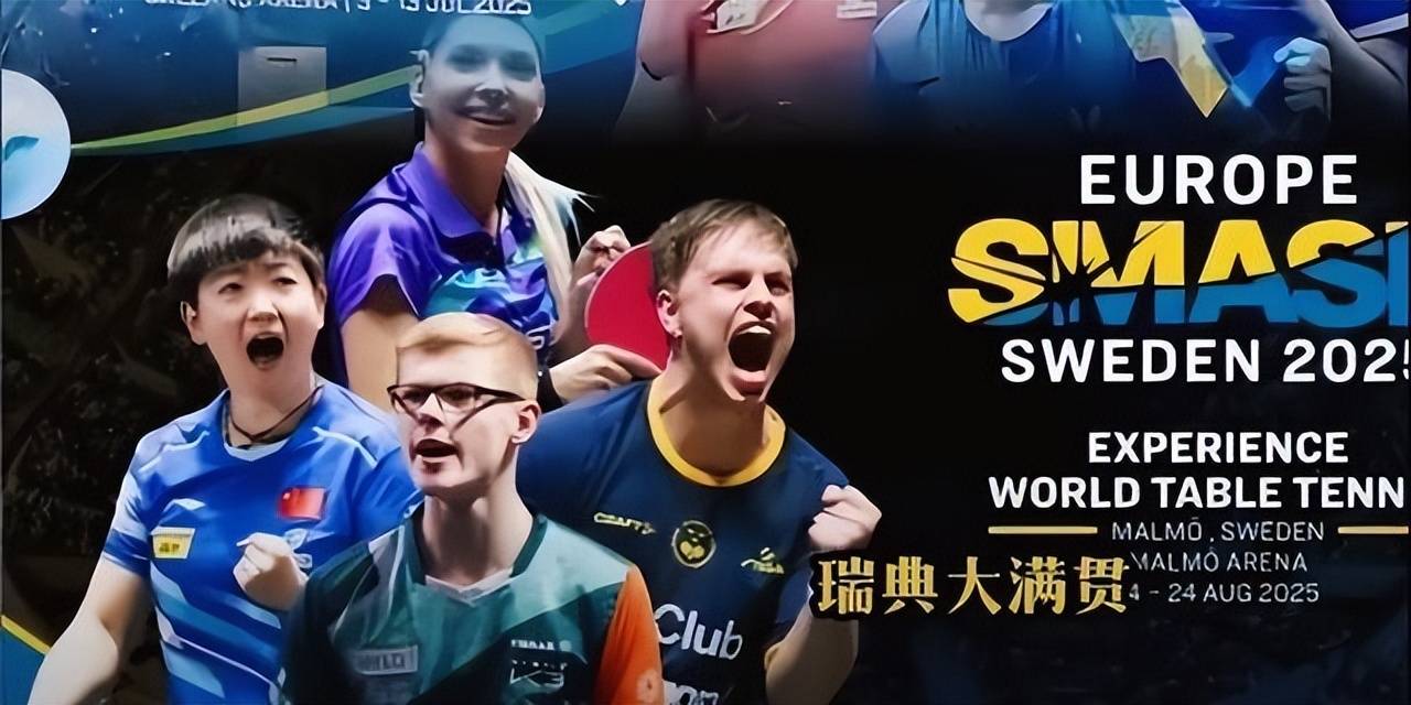 瑞典球队在国际赛场上持续佳绩,实力超群 瑞典球队在国际赛场上持续佳绩,实力超群