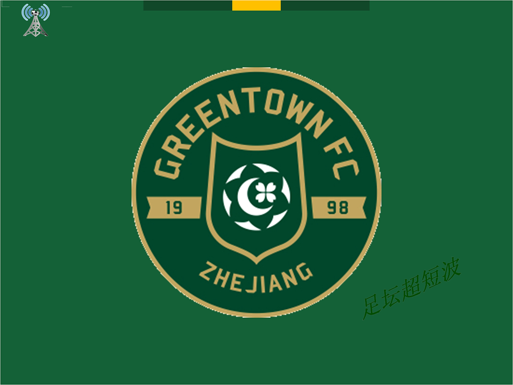 比分胶着的对决,亚泰对阵绿城的简单介绍 比分胶着的对决,亚泰对阵绿城的简单介绍